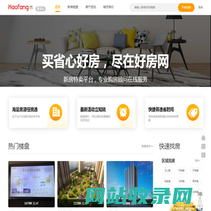 昆山房产网_新房_买房_房地产信息网-昆山好房网