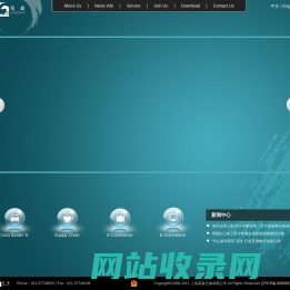 首页 - 上海基森仓储有限公司