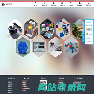 西安华旅电子科技有限公司