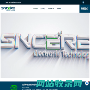 自动化设备,测试治具,防水测试-心诚工业自动化有限公司 - 非标自动化,PCBA测试治具夹具,防水测试,一站式供应商!