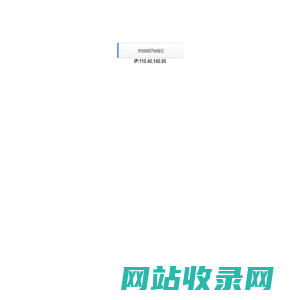 昌邑楼盘网，昌邑新房一手房，昌邑房产网信息网，新开楼盘在售昌邑楼盘信息 - 安居客