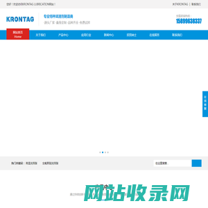 KRONTAG LUBRICATION - 专注于瓦楞行业高温润滑脂