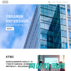 创造域