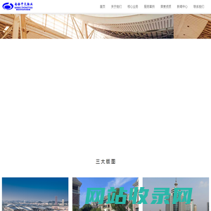 首页 - 江苏南徐中天物业管理有限公司