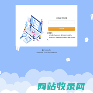毕业生培养质量／就业质量年报反馈系统