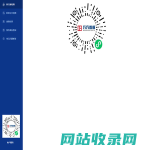 万方检测