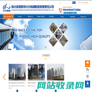SICHUAN JIANYANG CHUANLI MACHINERY MANUFACTURING CO.,LTD.
