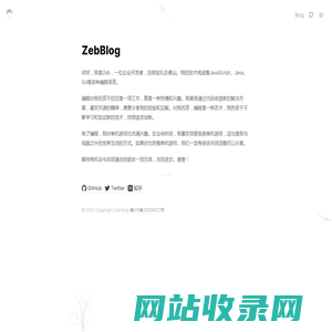 ZebBlog