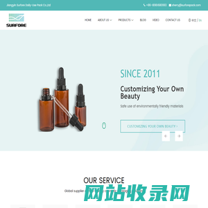 Surfore Pack-Jiangyin Surfore Daily-Use Pack Co.,Ltd
