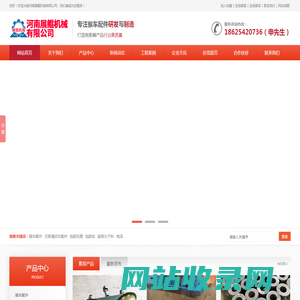 矿用猴车配件-猴车抱索器-托绳轮厂家_河南展鲲机械有限公司