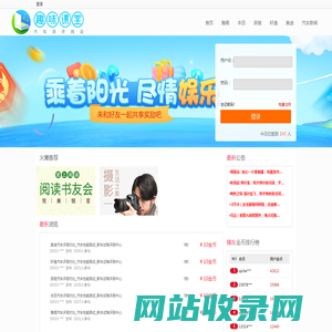 趣味课堂_新车评测对比_汽车性能分享平台