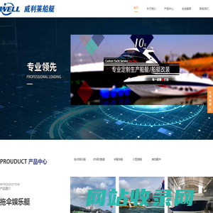 专业定制滨海景区运营配套用艇、休闲海钓、运动竞技用艇