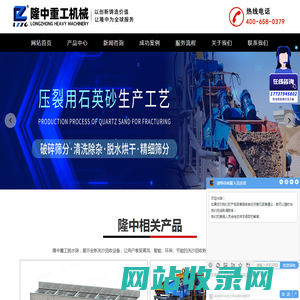 脱水筛|尾矿|振动|高频脱水筛价格-隆中脱水筛厂家
