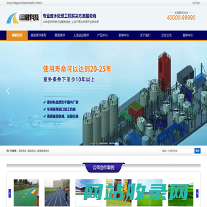 保洁测试|家政测试|家庭保洁测试|信融科技网络科技有限公司