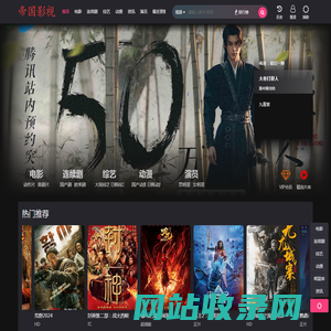 手机电影-免费追剧-影视免费观看-高清电影下载