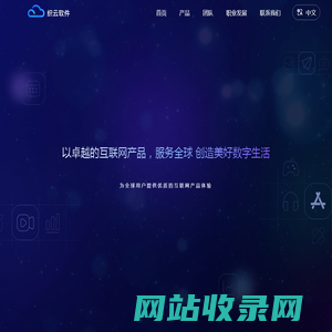 Zhiyun Software