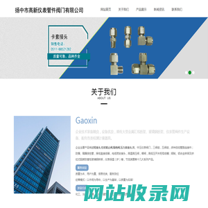 Yangzhou Medline Industry Co., Ltd.,Safety Syringes