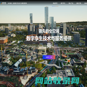 成都瀚涛天图科技有限公司首页