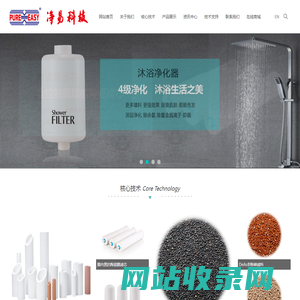 广州净易环保科技有限公司 - 净易单兵净水器 | 户外净水器 | 便携式净水器 | 应急净水器 | 军用净水器 | 龙头净水器 | 陶瓷膜滤芯 | NMC滤料