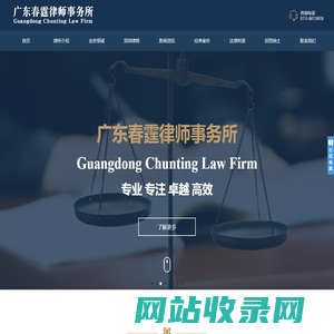深圳建筑工程律师_工程合同纠纷律师-专注于建设工程法律服务