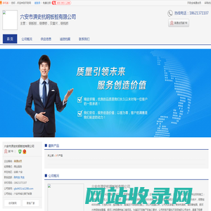 六安钢板桩_六安钢便桥_六安贝雷片_[厂家、价格]_六安市淠史杭钢板桩有限公司_天助网