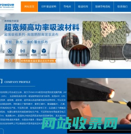 珠海鲁班智造科技有限公司
