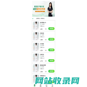 潍坊正奇卫生用品有限公司