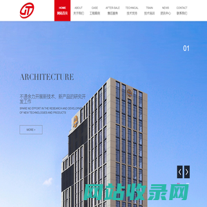 首页-上海京藤建设工程(集团)有限公司