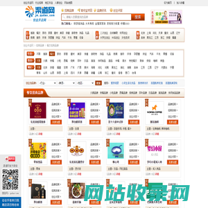 九龙湖石斑鱼招商加盟官网主站_九龙湖石斑鱼中餐招商加盟