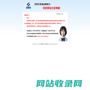 济源本地升降平台、高空车、剪刀车、曲臂车出租租赁-洛阳盟森机械租赁有限公司
