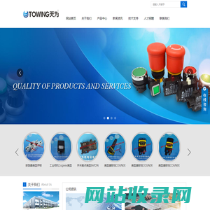 DI-SORIC接近开关-CARLO GAVAZZI固态继电器-相序保护继电器-天为机电