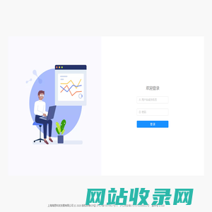 铁路人