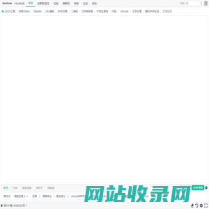 Zencode