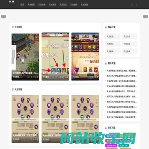 天龙八部SF_最新天龙八部OL私服专区-2025最新天龙八部OL私服发布网