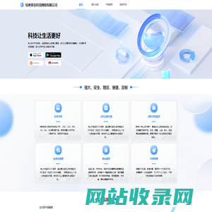 英谷科技