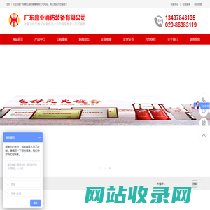 七氟丙烷灭火系统|七氟丙烷|气体灭火|柜式七氟丙烷灭火装置|机房消防|气体灭火系统报价