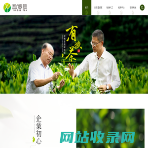 英德有机红茶 - 盈德茗