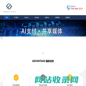 中智睿领智能科技（天津）有限公司