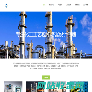 天津得康化工 – 天津得康化工