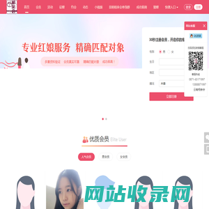 云南相亲会_昆明相亲会官方网