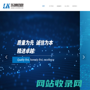 河北乐坤信息技术有限公司-地图数据服务_大数据处理服务_测绘地理信息服务