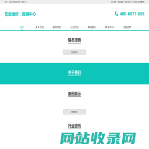 欧迪热水器客服电话 24小时-欧迪热水器400全国服务电话-欧迪热水器售后维修电话-欧迪热水器--
