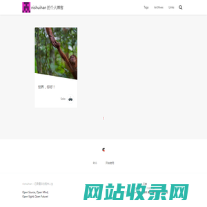 nishuihan 的个人博客