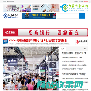 北方经济网