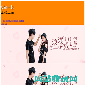 iDo17.com