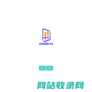 同庆网络信息工作室