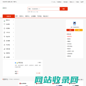 新风代