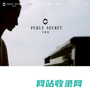 PERLE SECRET（贝赫拉）| 一个诞生于意大利的高级设计师品牌
