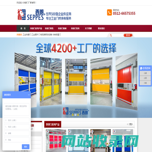 快速门厂家-苏州快速门_苏州快速卷帘门_西朗门业