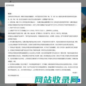 传家堡资管 | HeirCastle Asset Management
